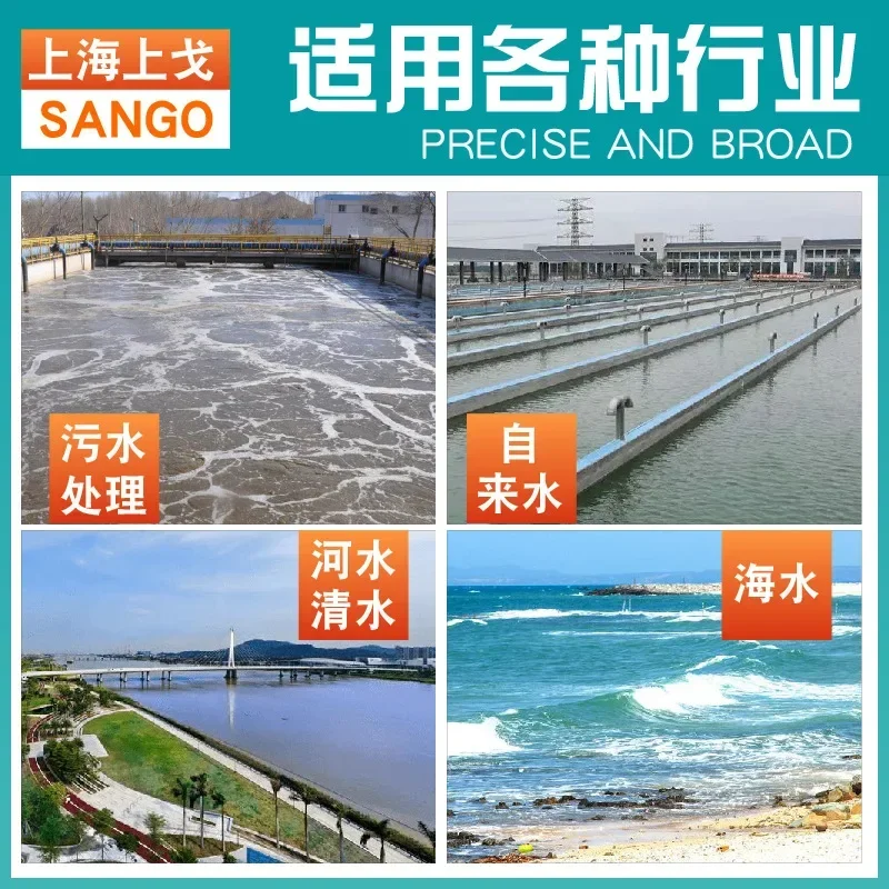 Ultrasonic flow meter external clamp handheld split type portable external wall mounted external card type heat meter