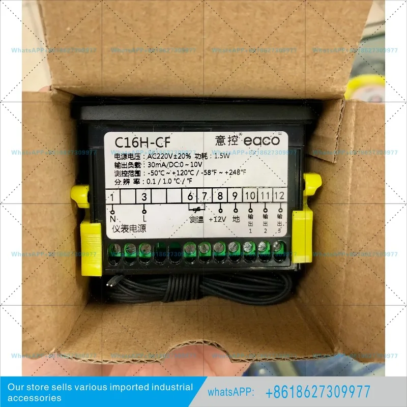 control temperature controller Foaming machine controller C16H C18H comes with a sensor