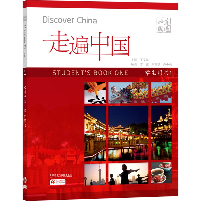

Discover China Student’s Book 1