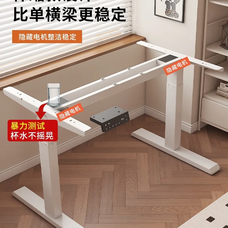 리프트 테이블 다리 브래킷, 테이블 지지대, 테이블 다리, 컴퓨터 책상, 게임 테이블, 지능형 전동 테이블 다리