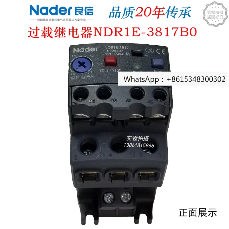 Nader NDR1-38M17 Electronic Overload Relay NDR1-38A17 Thermal Relay NDR1E-3817B0