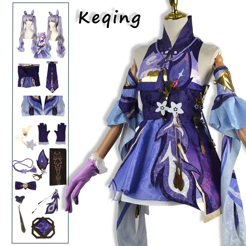 Keqing Cosplay Genshin Impact Kostüm Keqing Kleid Perücke Uniformen Halloween Kleidung für Frauen chinesischen Stil lila niedlichen Lolita