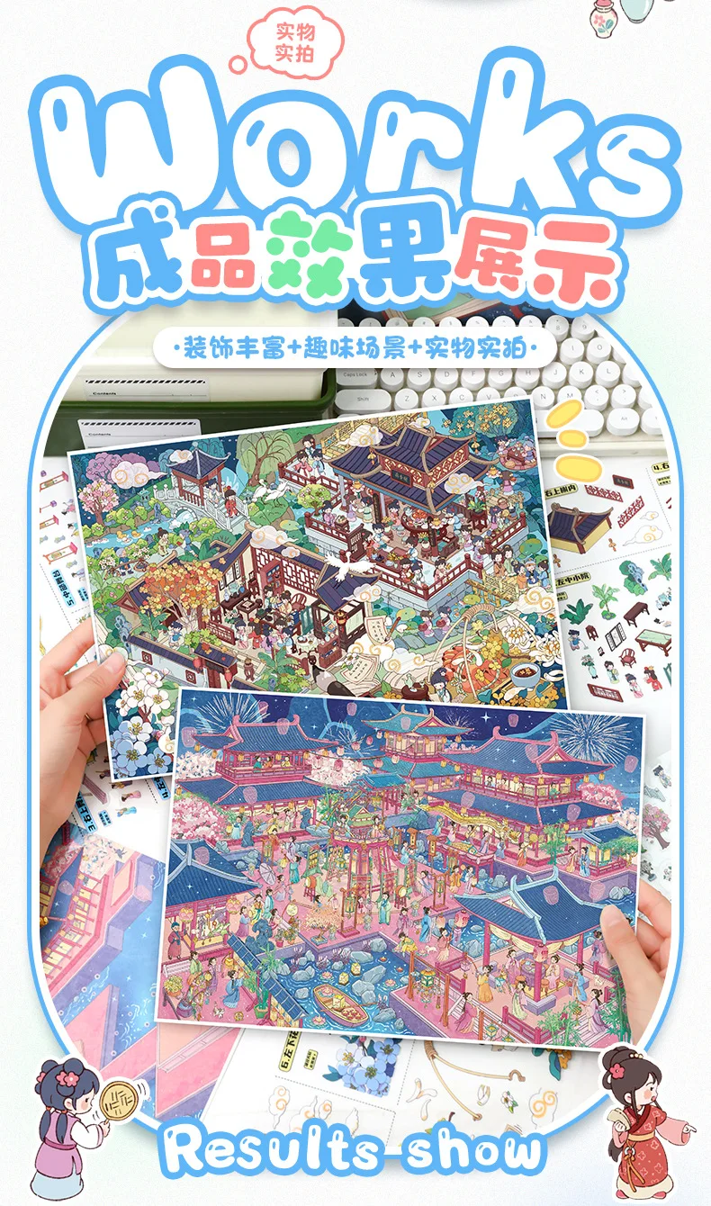 TIANZI Large Sized Landscape Theme 3D Miniature Landscape Stickers, Suitable for DIY Scrapbooks and Handmade Artworks