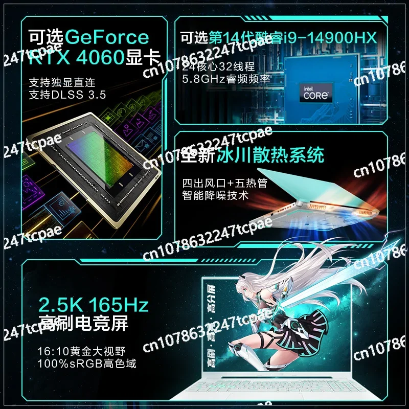 Tianxuan 5 Pro 14th Generation Intel i9 Core HX 16-inch AI Gaming Laptop RTX4060 Graphics Card