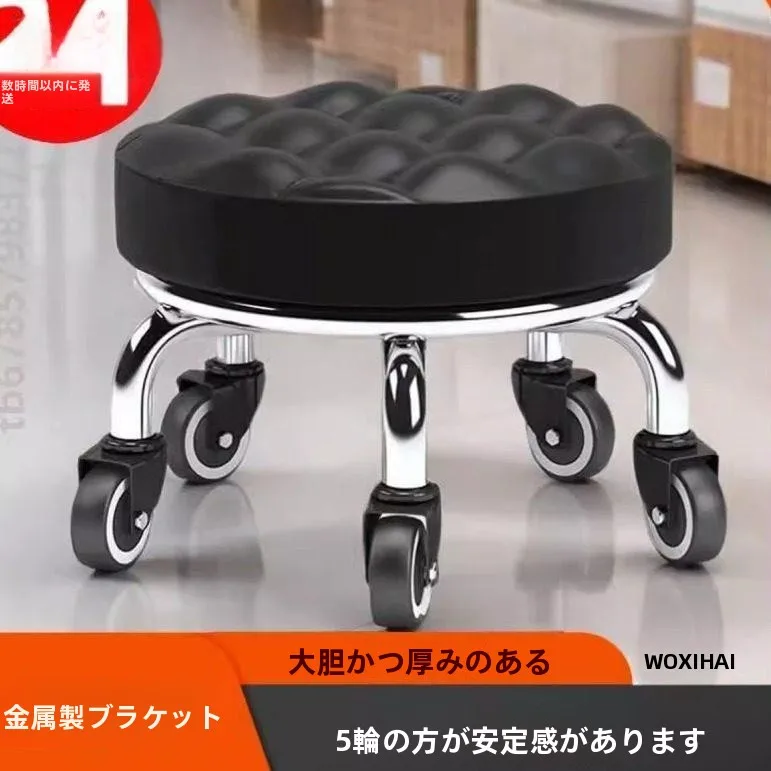 クリエイティブ家庭用車椅子スライドスツールベビーキャリーユニバーサルホイール回転移動小型スツール多用途車椅子