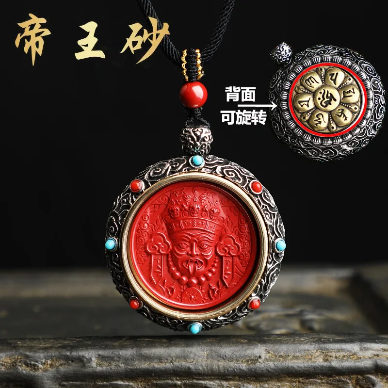 

Natural Raw Mineral Cinnabar High Content Imperial Sand Zajilam Six Word Truth Rotatable Necklace