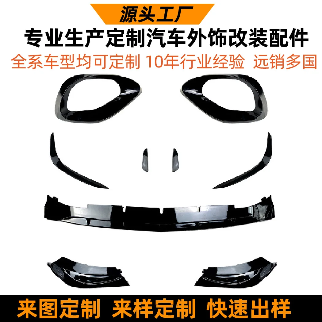 

Suitable for custom car modification parts, Suitable for the front bumper aerodynamic kit, front lip side air knife and lower ai