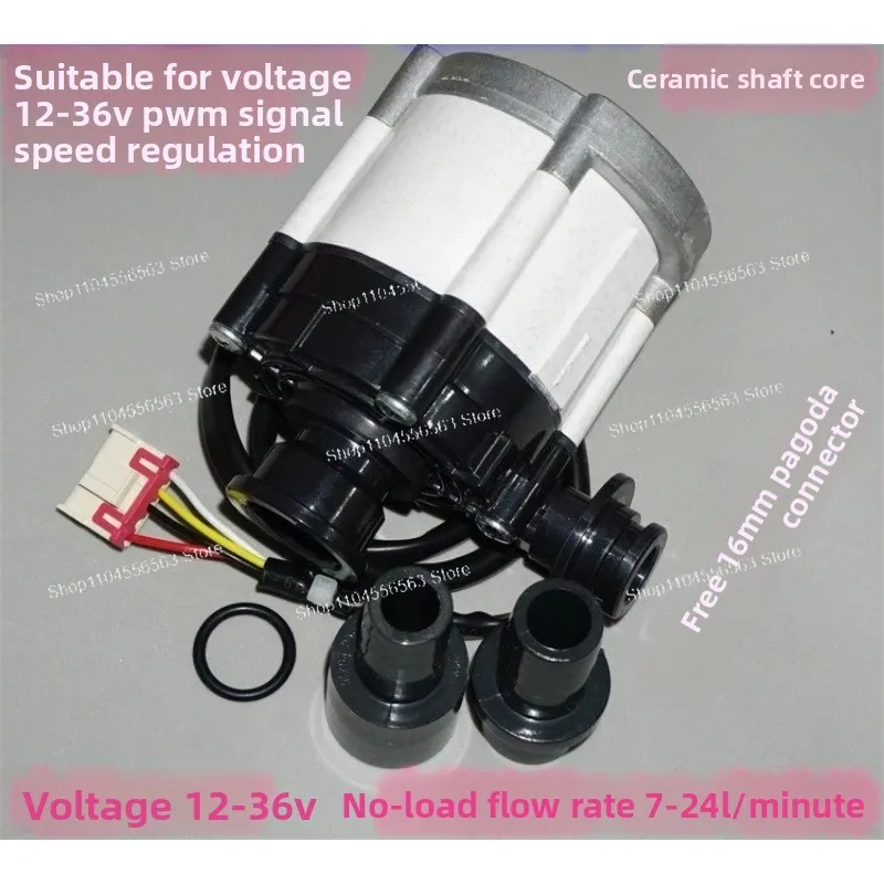 12V24V36V large flow brushless water pump PWM speed regulation 36V35W ceramic shaft impeller centrifugal water pump