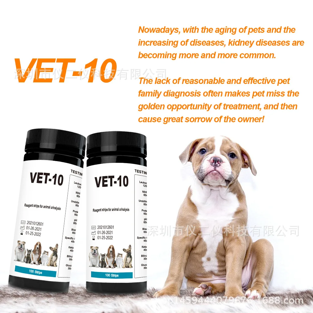 10 in 1 test strip detector, animal urine pH meter, nitrite hydrochloride ketone body test strip detector