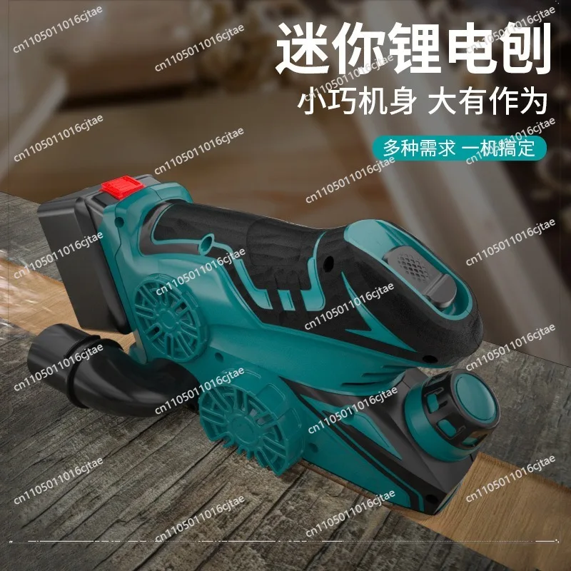 For Electric Planer Woodworking Electric Planer Household Delicate Sticker Handheld Fine Planer Makita Plug