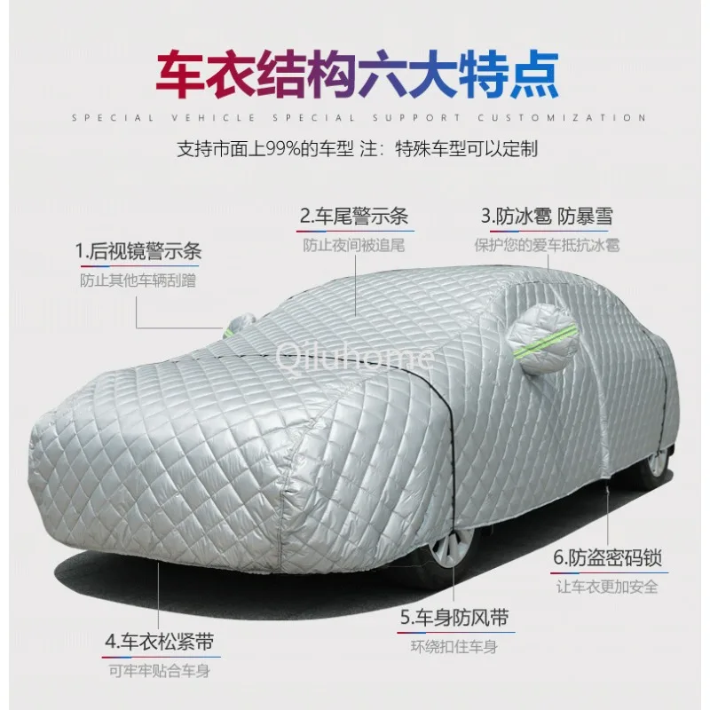 Thickened sun insulation car clothing full cover four seasons general anti-smash and anti-hail car cover