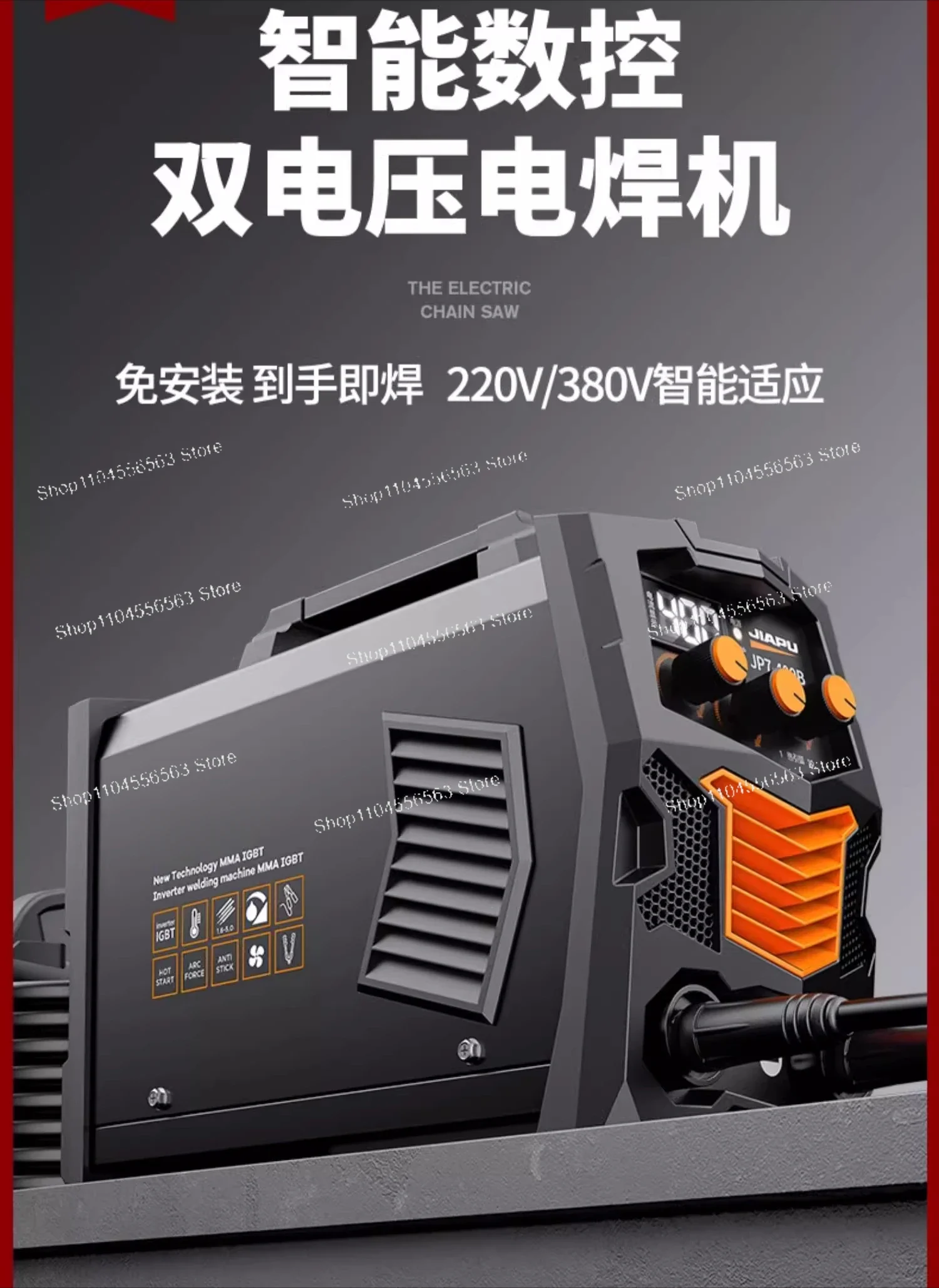 （Popular Items Today）Welding Machine 220v Household 380v Industrial Grade 315 Portable