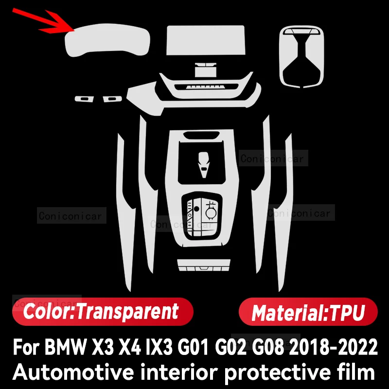 Защитная пленка для BMW X3/X4/IX3/G01/G02/G08 2018-2022