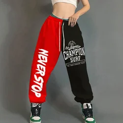 Fashion Patchwork Streetwear Women Harem Pants Summer Loose Elastic Drawstring Sweatpants High Waist Korean Harajuku Trousers