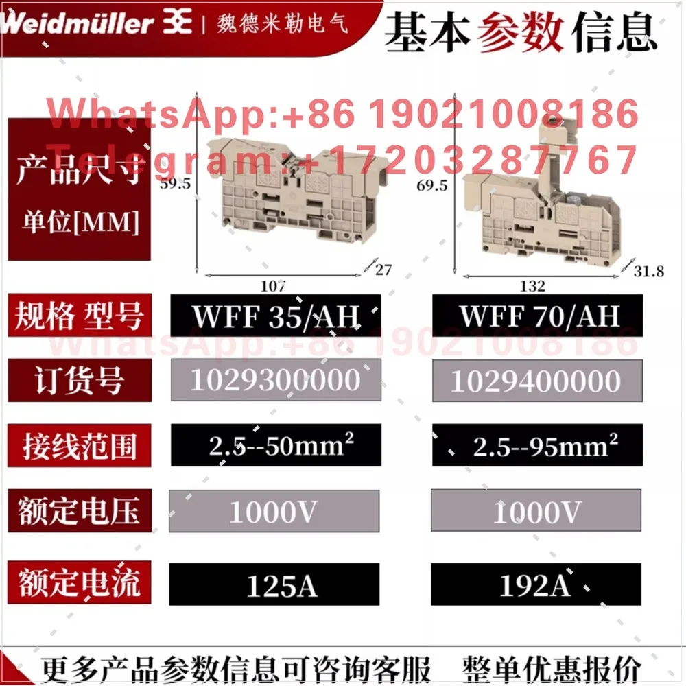 WFF 70/AH Weidmüller Stud Bolt Type with Protective Cover High Current Terminal 1029400000