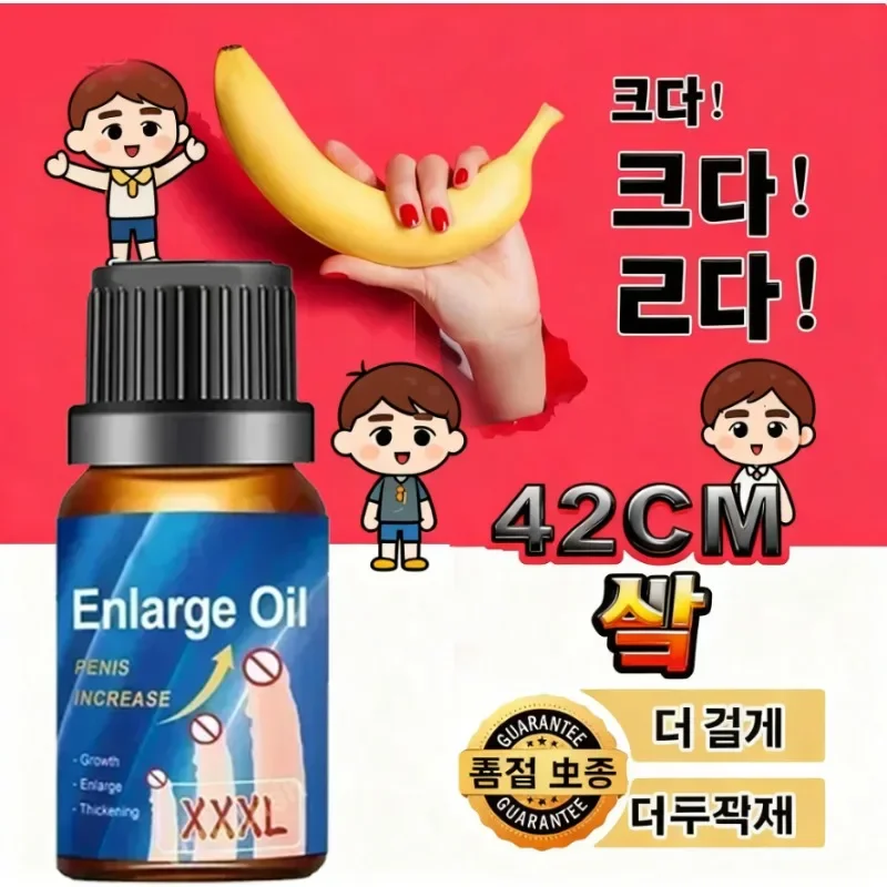 01Los aceites esenciales mágicos te hacen mucho tiempo como un caballo dura una piedra y lo largo que desee