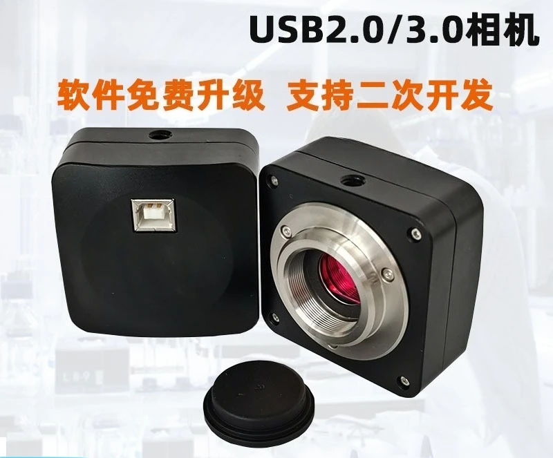 Industrial Vision Camera USB2.0 High Frame Rate Imaging System for Detection Measurement Storage High Speed Capture Module Pro
