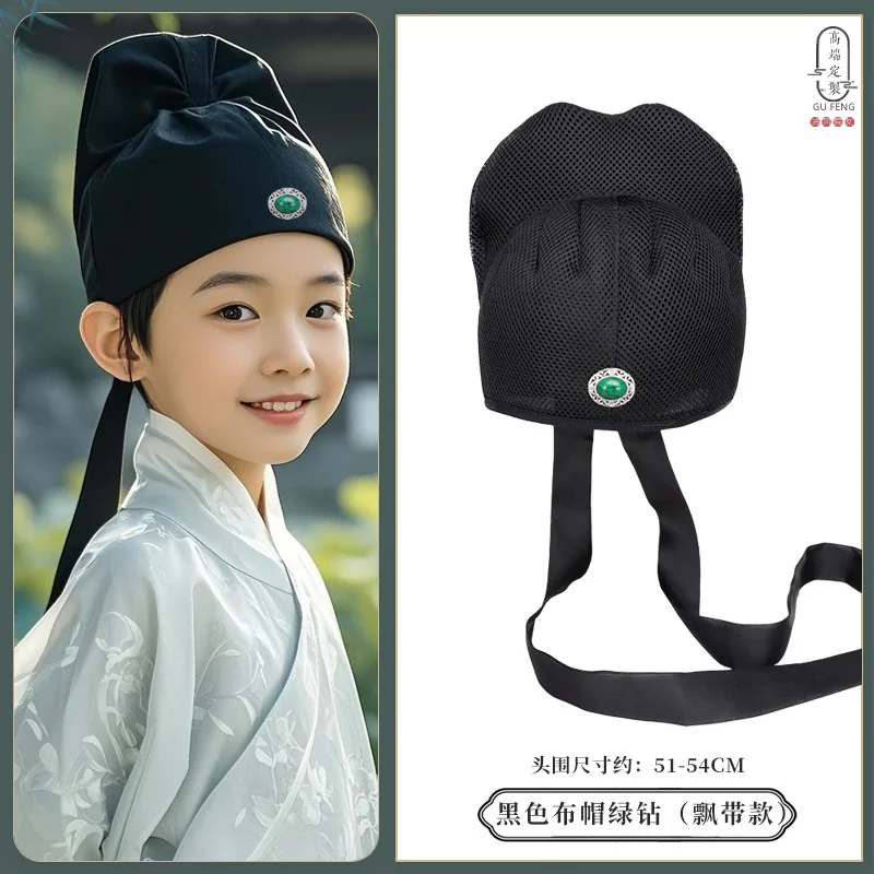 Children's Hanfu Accessories Li Bai Hat Tang Dynasty Song Dynasty Hairpin Hat Chinese Style Ancient Costume Headwear Boys' cap 2