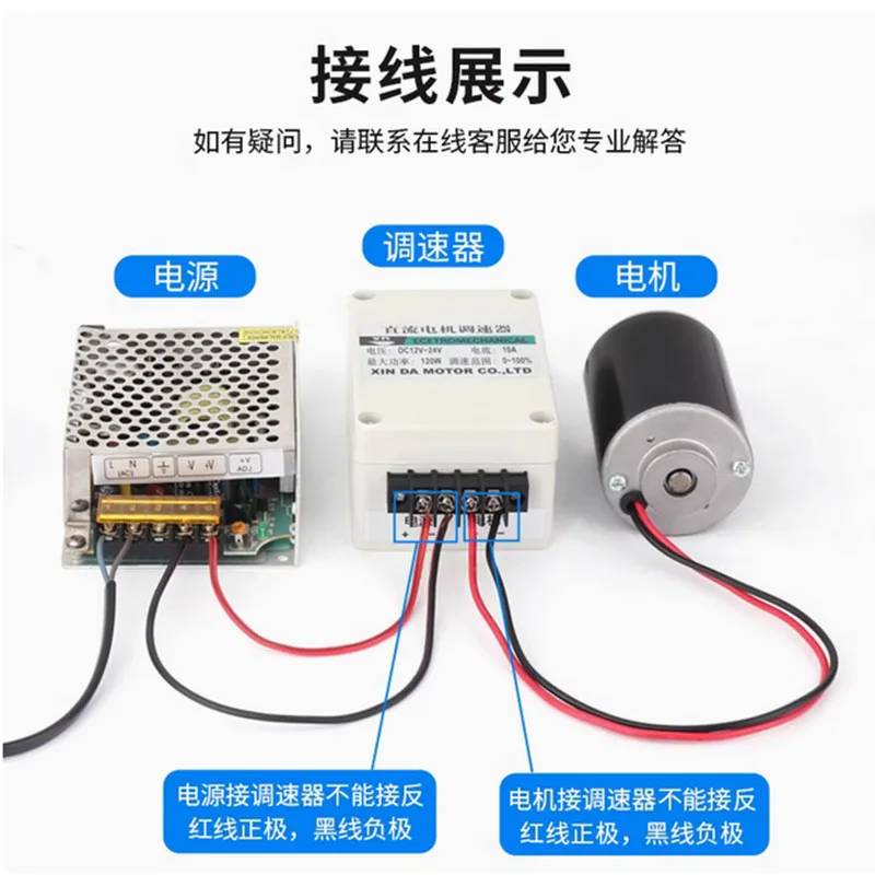 PFDE XD-3440 6000rpm 고속 DC 모터 50W 12V 24V 영구 자석 속도 조절 CW CCW 고토크 잔디 깎는 기계용 3000rpm