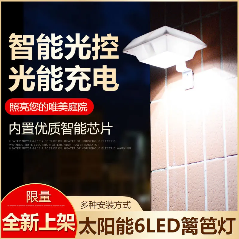 

Garden Decoration Solarligh Panels External Lights Outdoor Waterproof Wall Lamp Motion Sensor Light Sunlight Led Spotlight