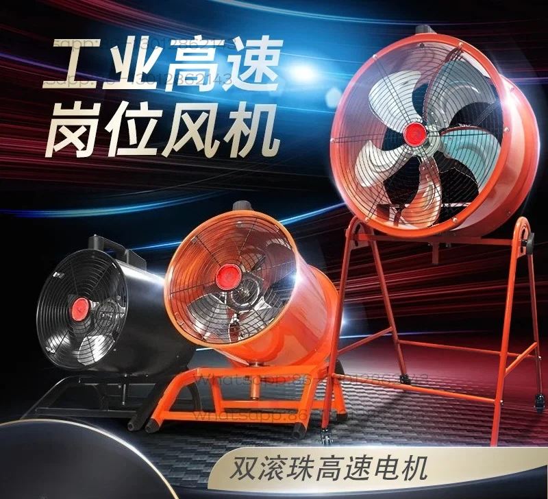 Axial flow fan can shake the head, third gear industrial electric fan, high speed, strong and high power commercial fan, floor