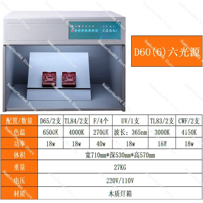 Applicable to International Standard Opposite Color Light Box Four Five Six D65 Lamp Light Source Box Textile Colorimetric Box