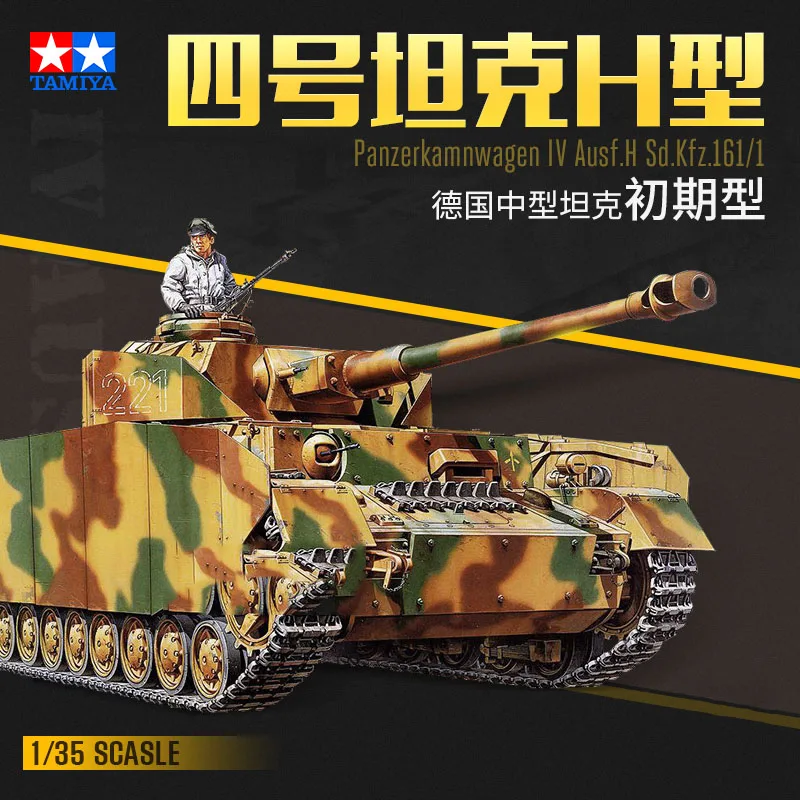 Tamiya 35209 1/35 Duitsland Type Iv H Medium Tank Initial Type Militaire Hobby Speelgoed Plastic Model Building Montage Kit Gift