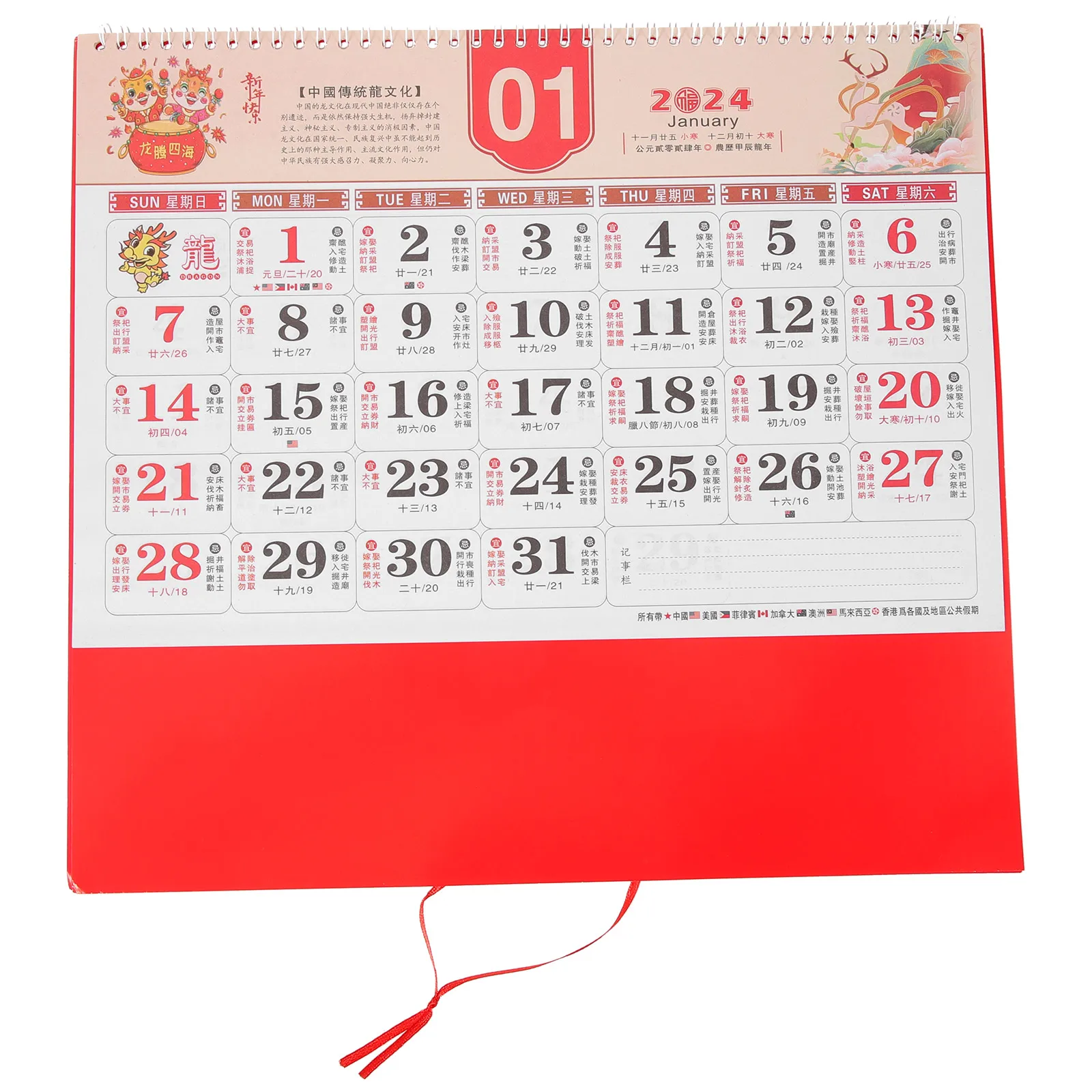 

Year of The Dragon Calendar 2024 Monthly Wall Lunar Dragons Hanging Traditional Paper