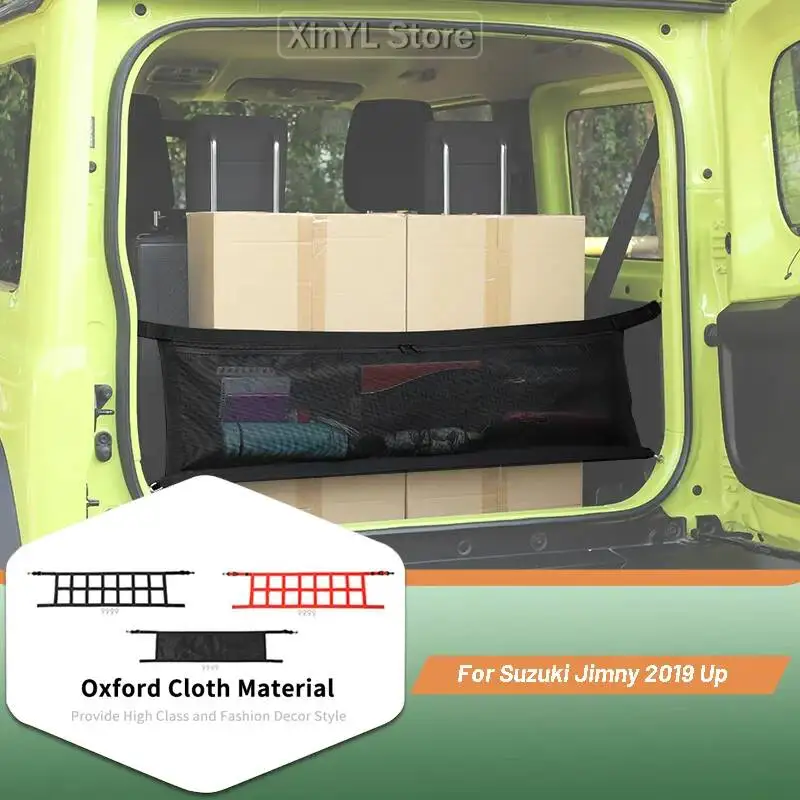 

Автомобильный многофункциональный багажник, задняя сетка, органайзер для багажника, сетка для багажника для Suzuki Jimny 2019, автомобильные аксессуары