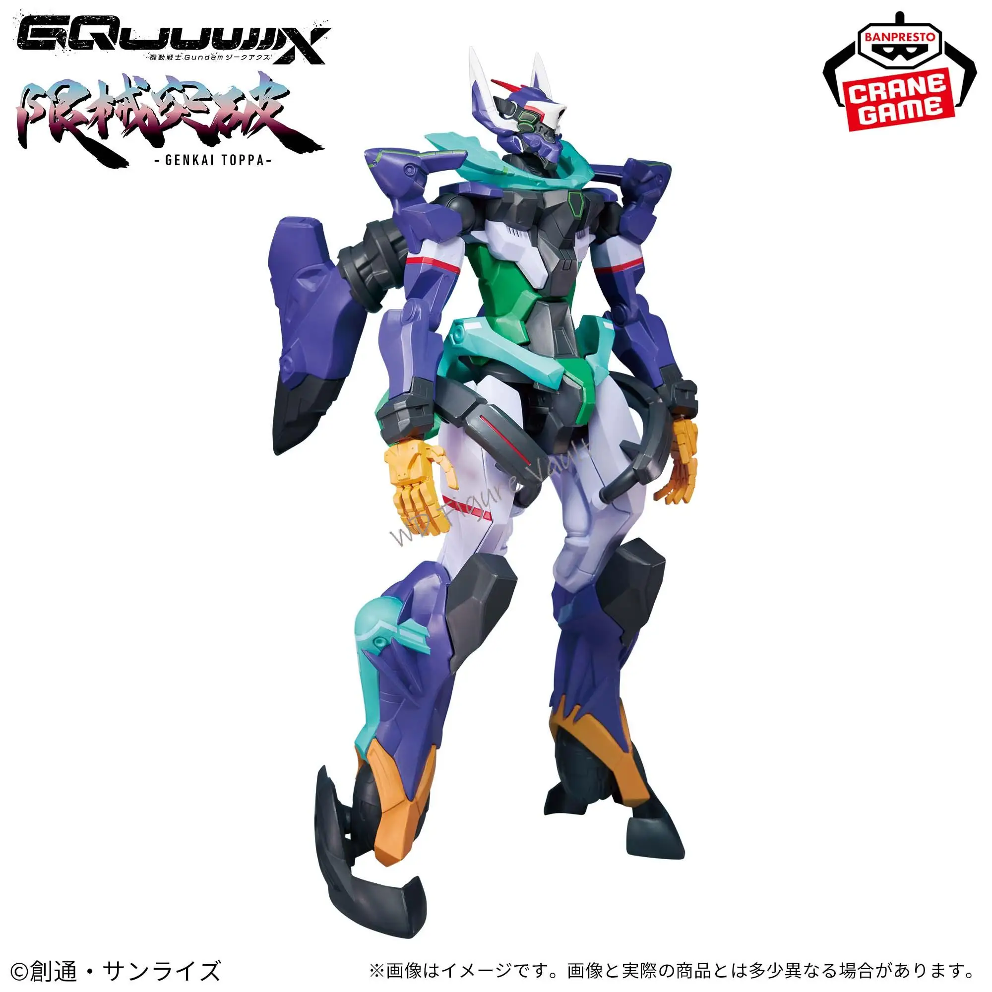 

Bandai Officially Licensed GUNDAM GQuuuuuuuX GFreD Zifredo 28cm Figure Model Genuine Boxed Toy