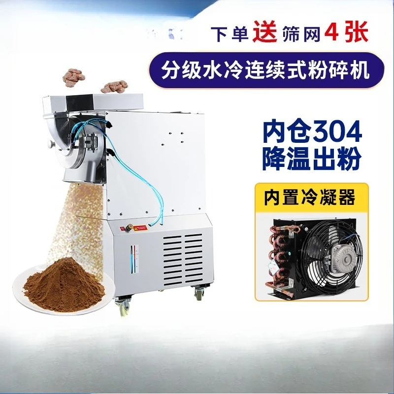 Small household stainless steel, ultra-fine   machine