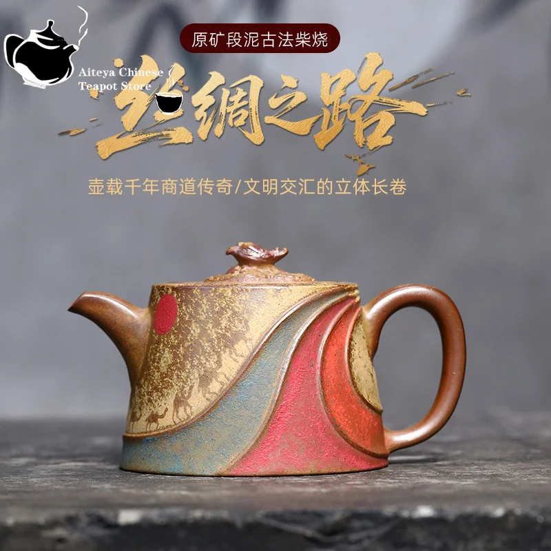 

Yixing Purple clay teapot, original ore section, mud ancient method, wood burning, Silk Road Kung Fu tea set, Chinese teapot