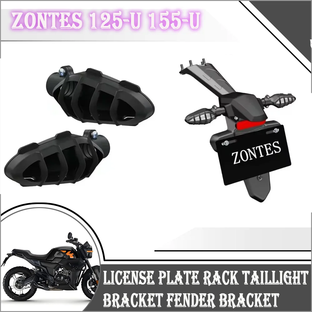 

Для ZONTES ZT U-125 U1-125 U2-125 U-150 U1-150 U-155 U1-155 Держатель номерного знака мотоцикла Кронштейн заднего фонаря Кронштейн крыла переменного тока