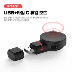 Doca carregador adaptador sem fio para Samsung Galaxy Watch, cabo de carregamento USB, suporte do cabo, Watch 6, Watch5 Pro, 4, 44mm, 40mm
