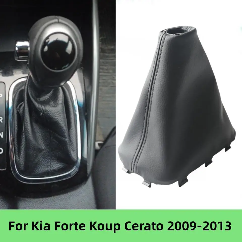 For Kia Forte Koup Cerato 2009 2010 2011 2012 2013 Automatic Car Gear Shift Knob Lever Shifter Gaiter Boot Cover 846401M500WK