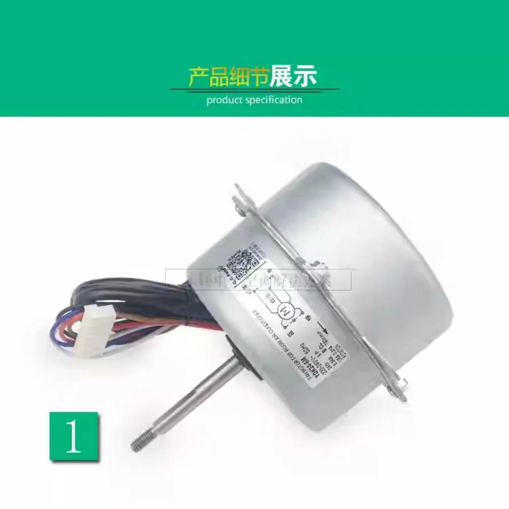 New for Midea inverter air conditioner outdoor fan YDK24-6M forward 5-wire external motor home