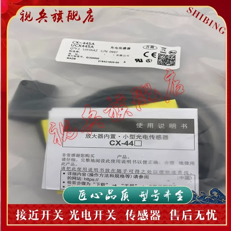 cx-445a-461a-446a-445b-446b-462a-413-413-p-481-482-483-p用