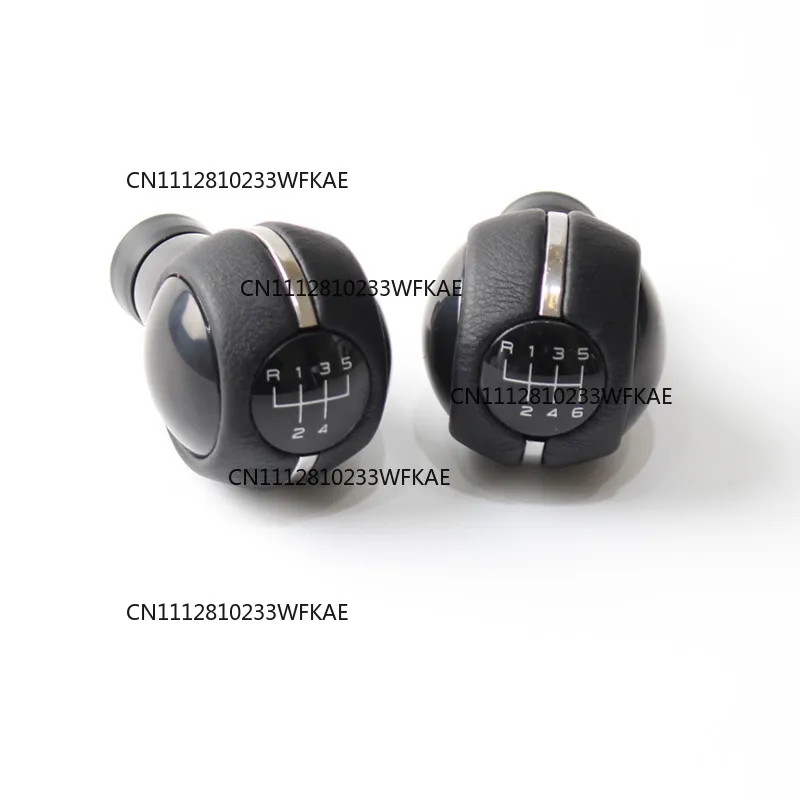 Supply Car Shift Handball Handle Suitable for BMW Mini Silver Letter 5/6 Gears