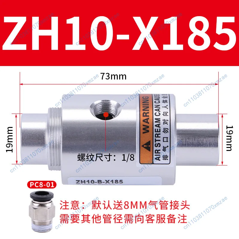 Amplificador de aire neumático de alto flujo, transportador de vacío ZH10-B-X185, alimentador de succión neumática LT19