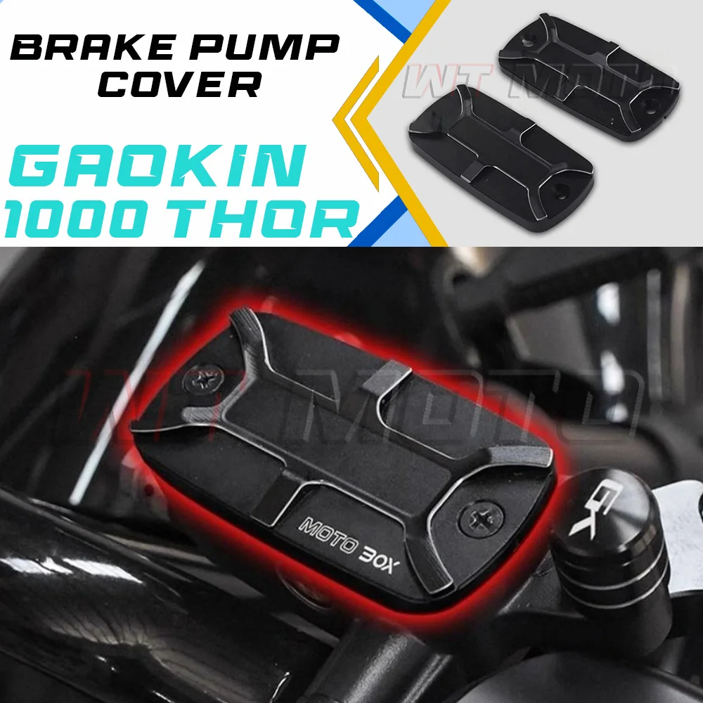 

Retro Brake Pump Cover, Clutch Fluid Cup/Reservoir Cap, Upper Pump Decorative Accessory GAOKIN THOR1000