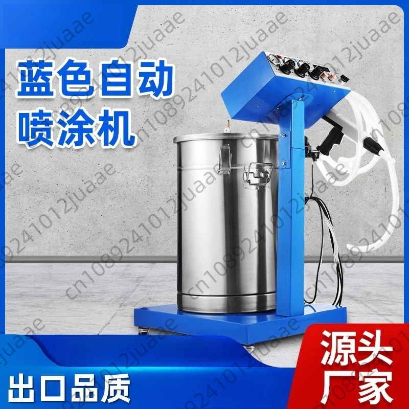 45L Powder Coating …