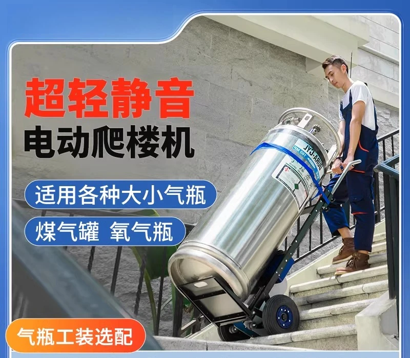 Climbing machine Electric up and down stairs moving trolley