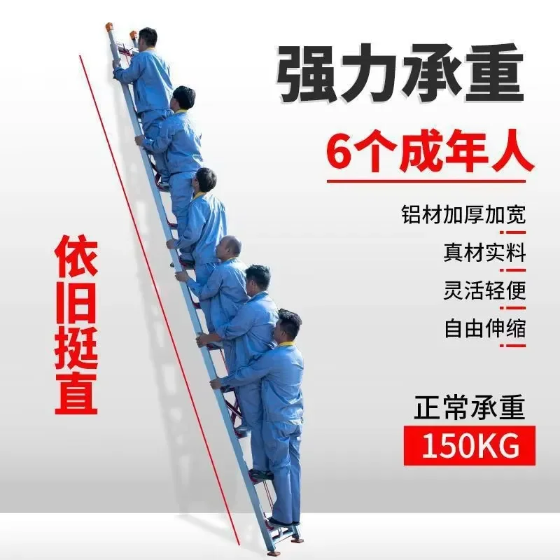 2026for Jiangzhicheng Thickened Aluminum Alloy Ladder Single-sided Telescopic Engineering Ladder Lift Attic Straight
