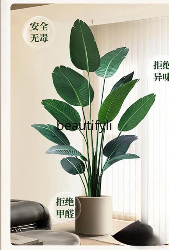 Simulation green plant traveler banana paradise bird potted plant ornament living room decoration floor fake tree