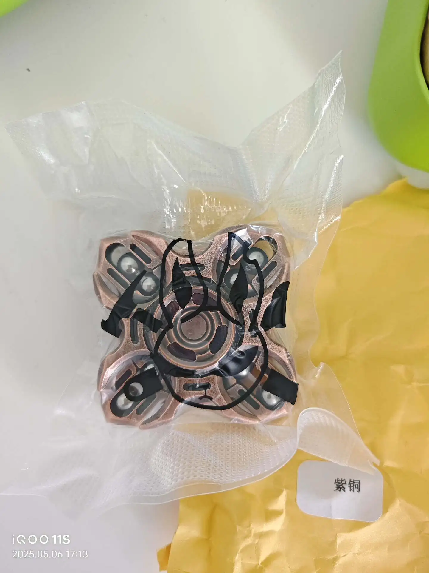 Fingertip Gyro Brand New Edc Metal Toy, Mot Genuine Copper Oracle Gyro, Brand New and Unopened