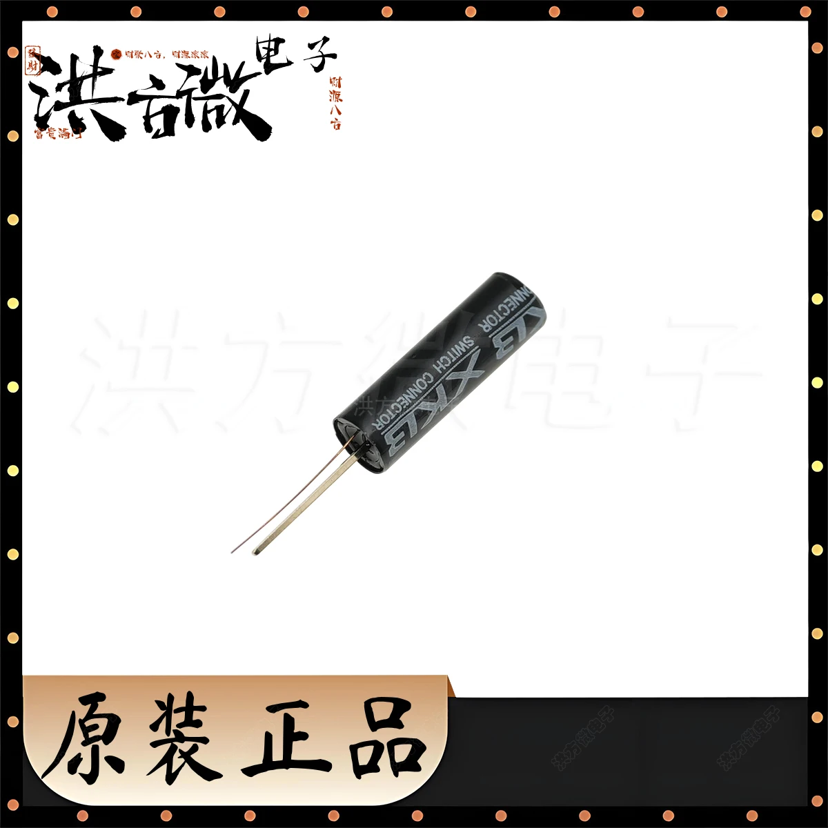 SW-18110PZR-10G12B2 Needle Length 10mm Gold Plated, Wire Length 12mm Original XKB RoHS Vibration sensor Ball Angle Tilt Switch