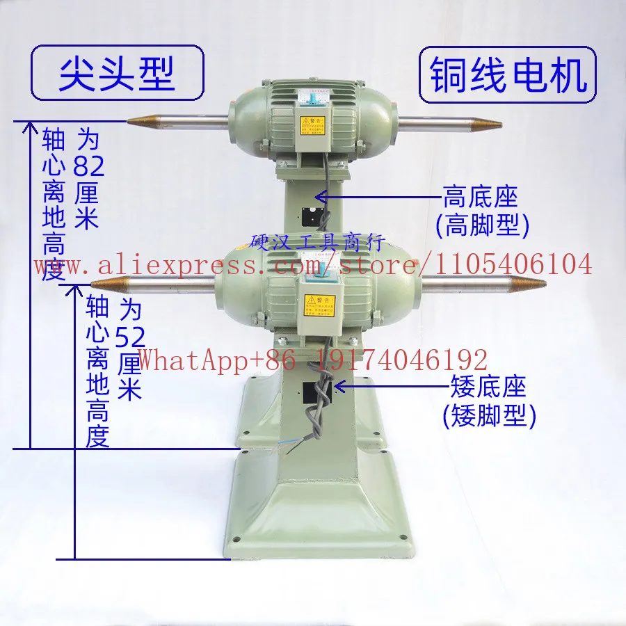 Floor-to-ceiling polishing machine Two-speed variable-speed pointed heavy-duty grinding machine Rubber wheel hemp wheel