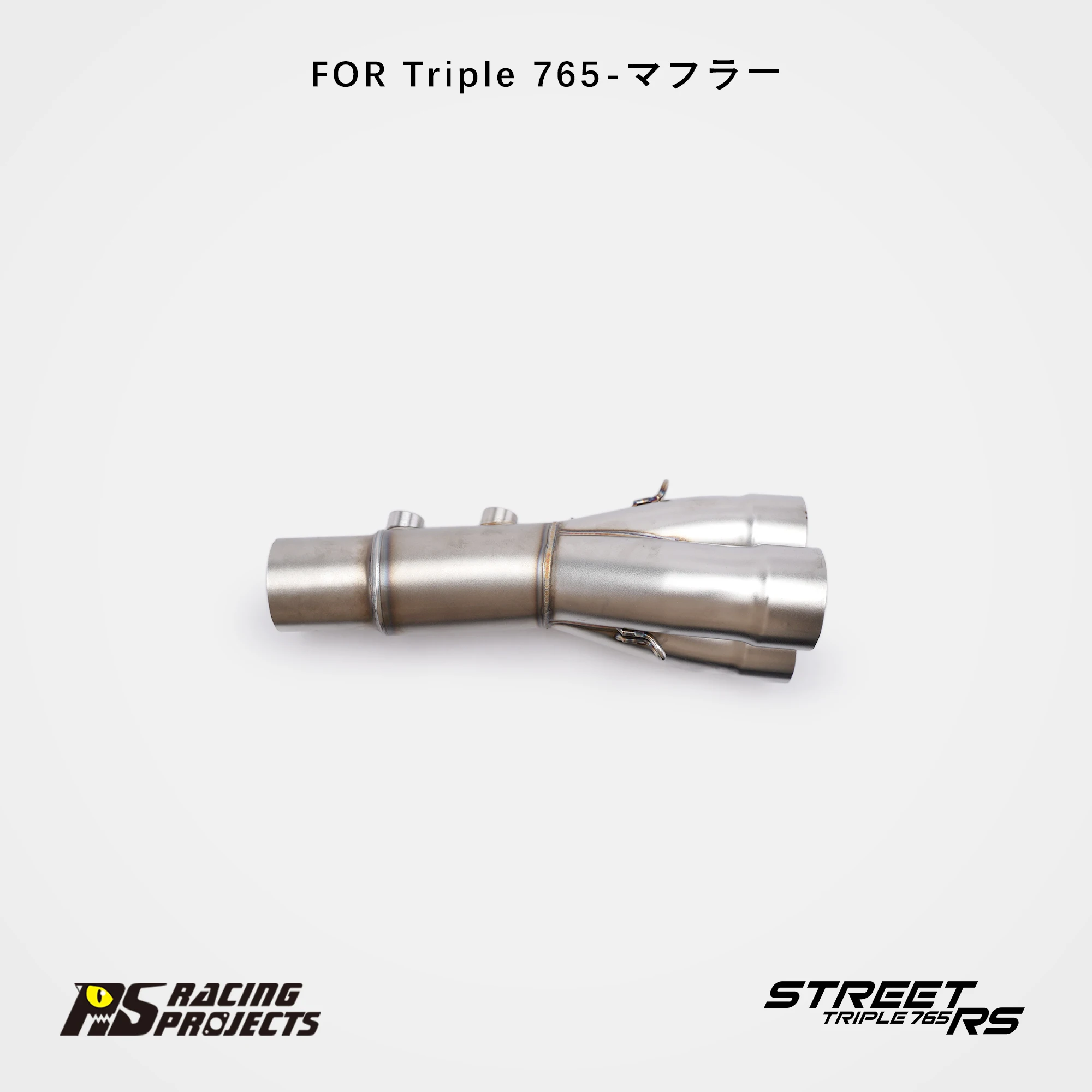 For Triumph Street Triple 765 765R 765S 765RS 2017-2026 Slip-On Carbon Exhaust Muffler Kit Removable DB Killer Direct Fit