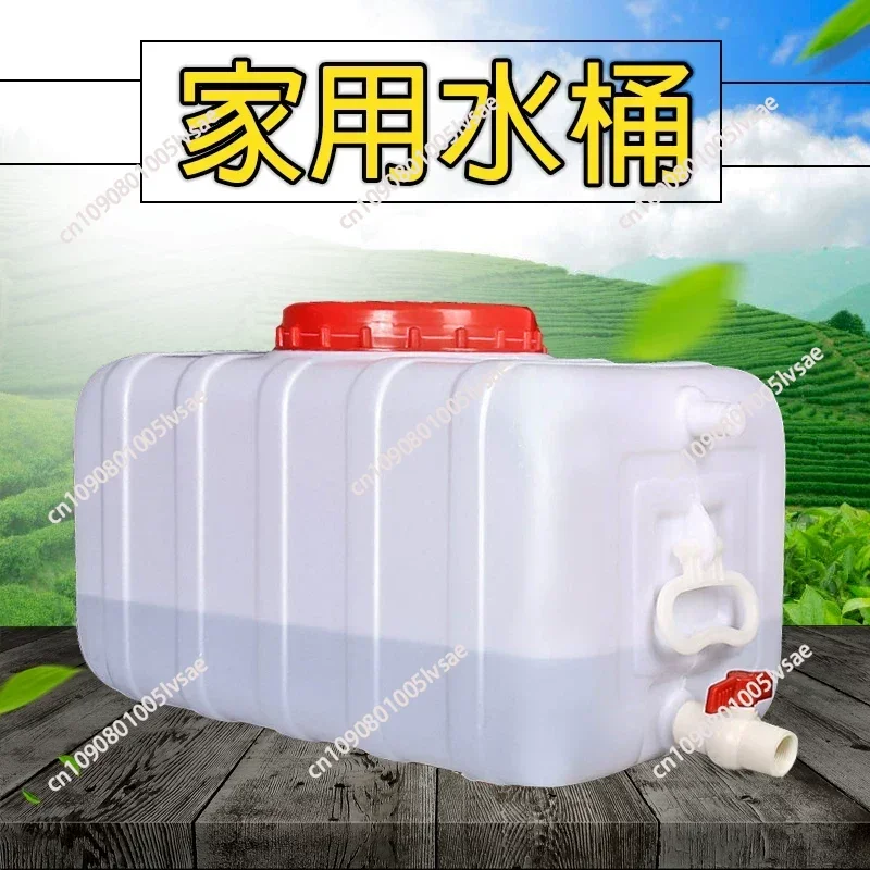 200L Household Thickened Food Grade Plastic Bucket Horizontal Rectangular Large Capacity Water Storage Tank Water Tower