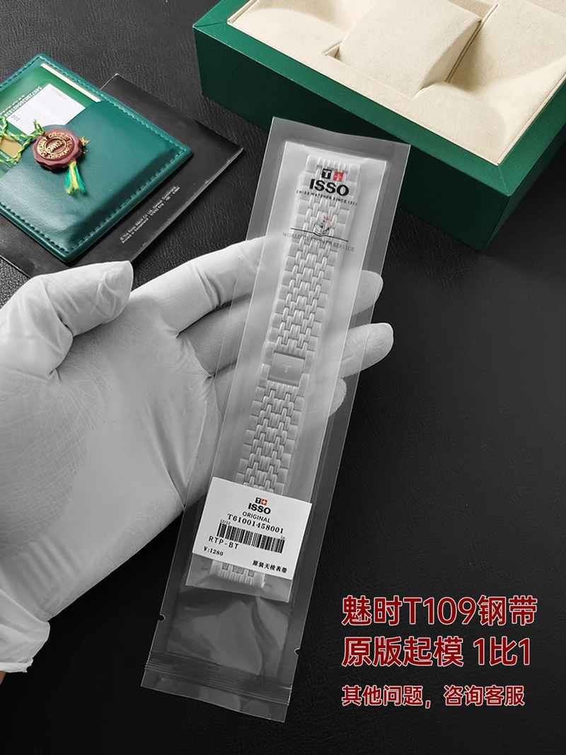 FUYIJIA ผู้ชาย T-iss-ot T109 Original นาฬิกา 21 มม.19 มม.15 มม.อินเทอร์เฟซสแตนเลสเครื่องประดับสร้อยข้อมือหัวเข็มขัด